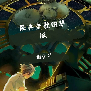 缅甸一级婬片A片金莲
